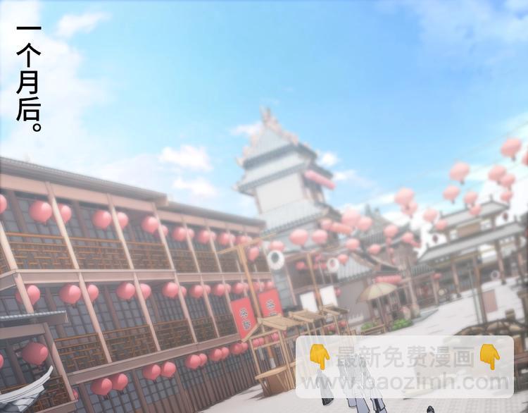 🍲最强反派系统 第24话 杯酒释兵权 第6页