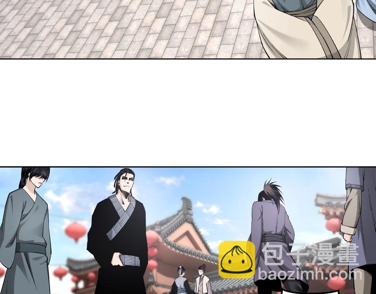 🍲最强反派系统 第24话 杯酒释兵权 第8页