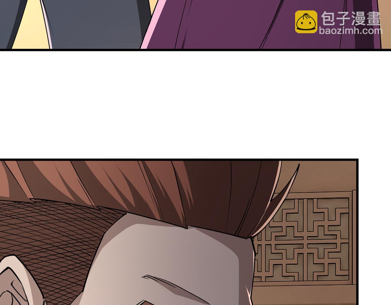 🍲最强反派系统 第240话 盛京城六扇门 第10页
