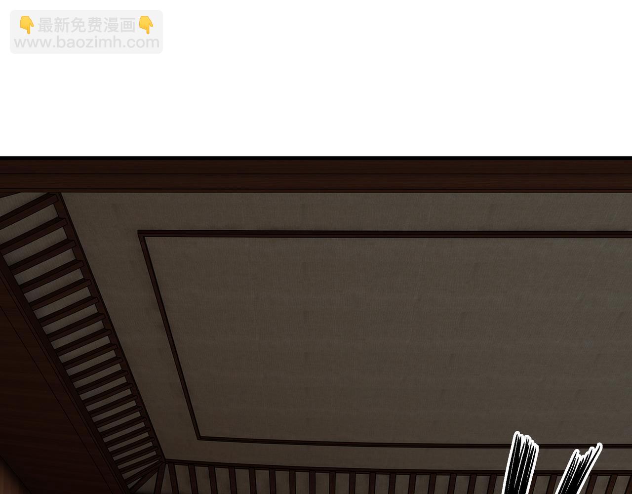 🍲最强反派系统 第242话 盛京城的规矩 第12页