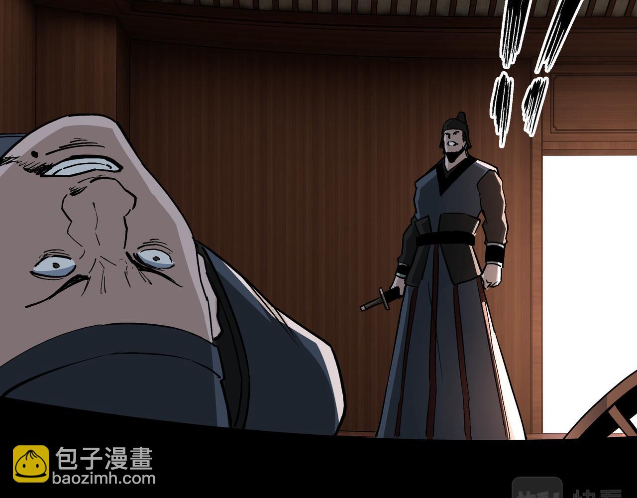 🍲最强反派系统 第242话 盛京城的规矩 第13页