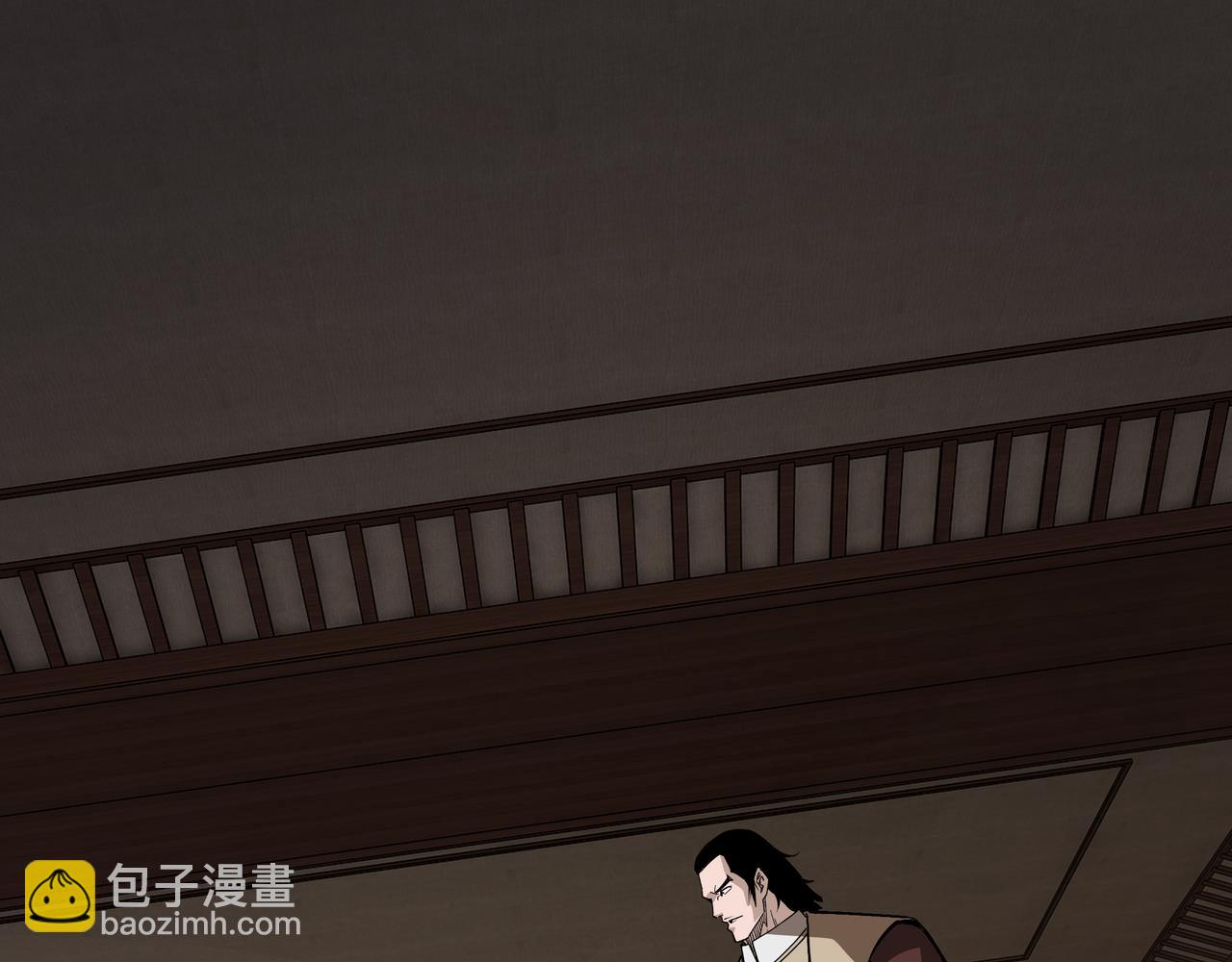 🍲最强反派系统 第242话 盛京城的规矩 第17页