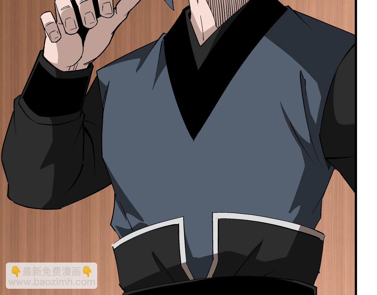 🍲最强反派系统 第242话 盛京城的规矩 第22页