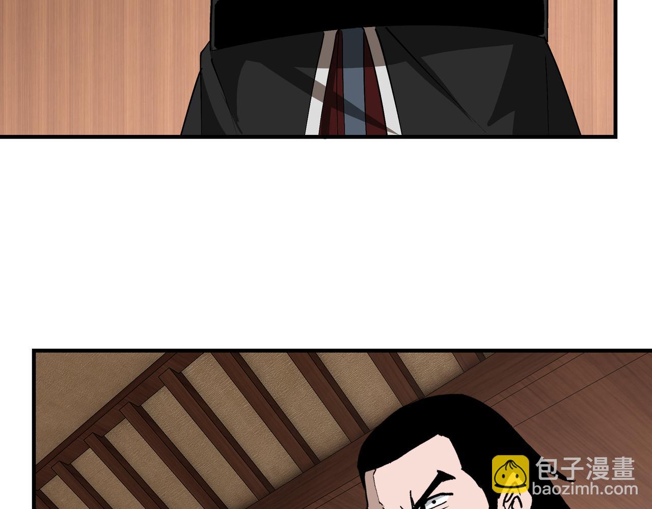 🍲最强反派系统 第242话 盛京城的规矩 第23页