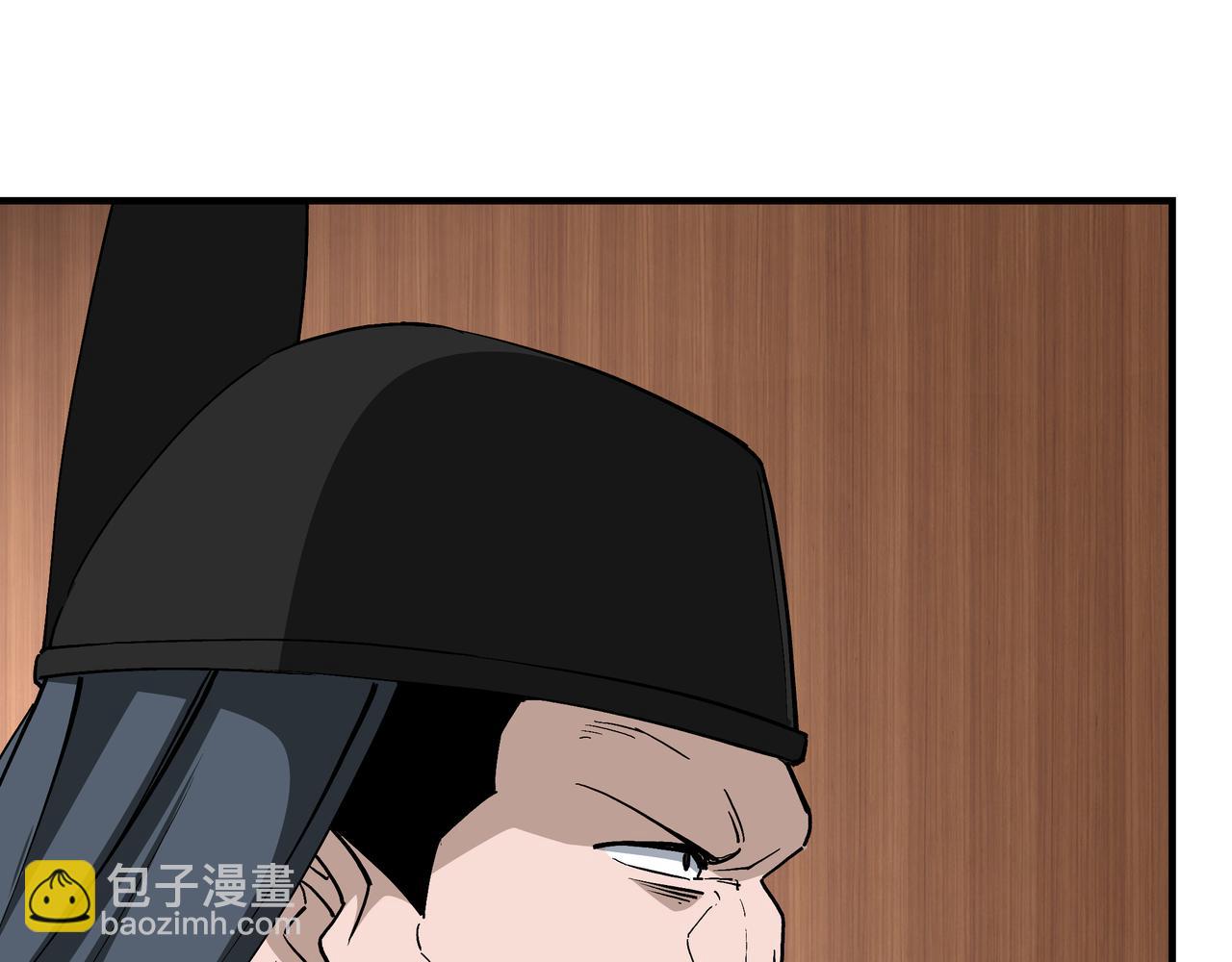 🍲最强反派系统 第242话 盛京城的规矩 第26页