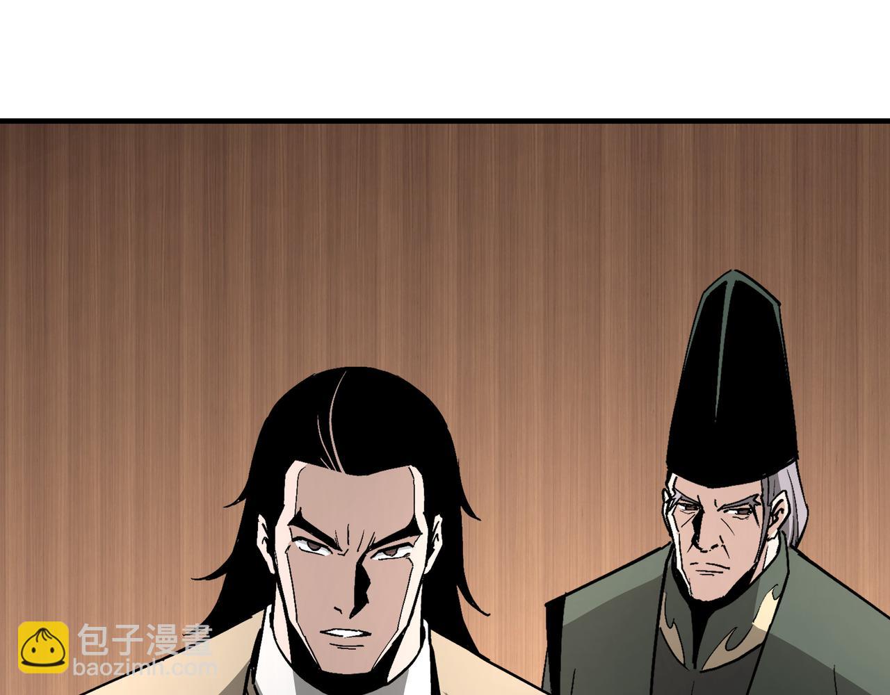 🍲最强反派系统 第242话 盛京城的规矩 第29页