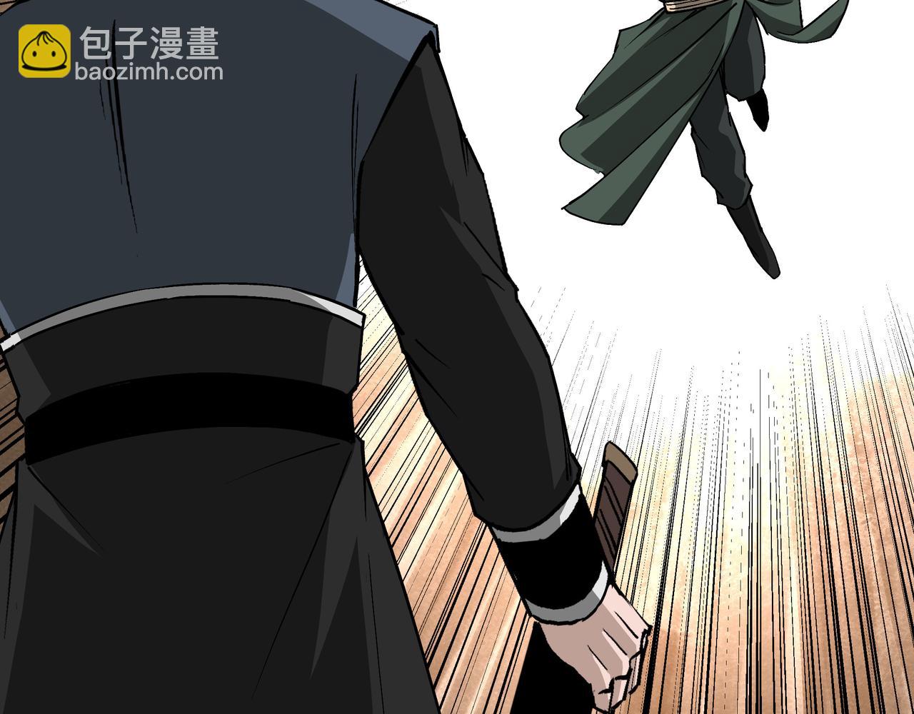 🍲最强反派系统 第242话 盛京城的规矩 第32页