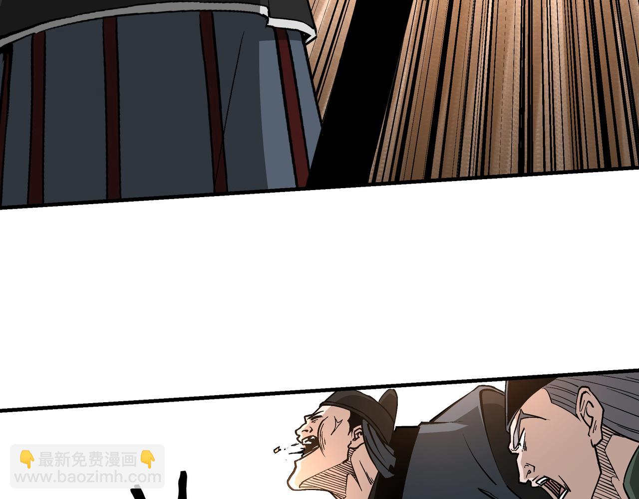 🍲最强反派系统 第242话 盛京城的规矩 第33页