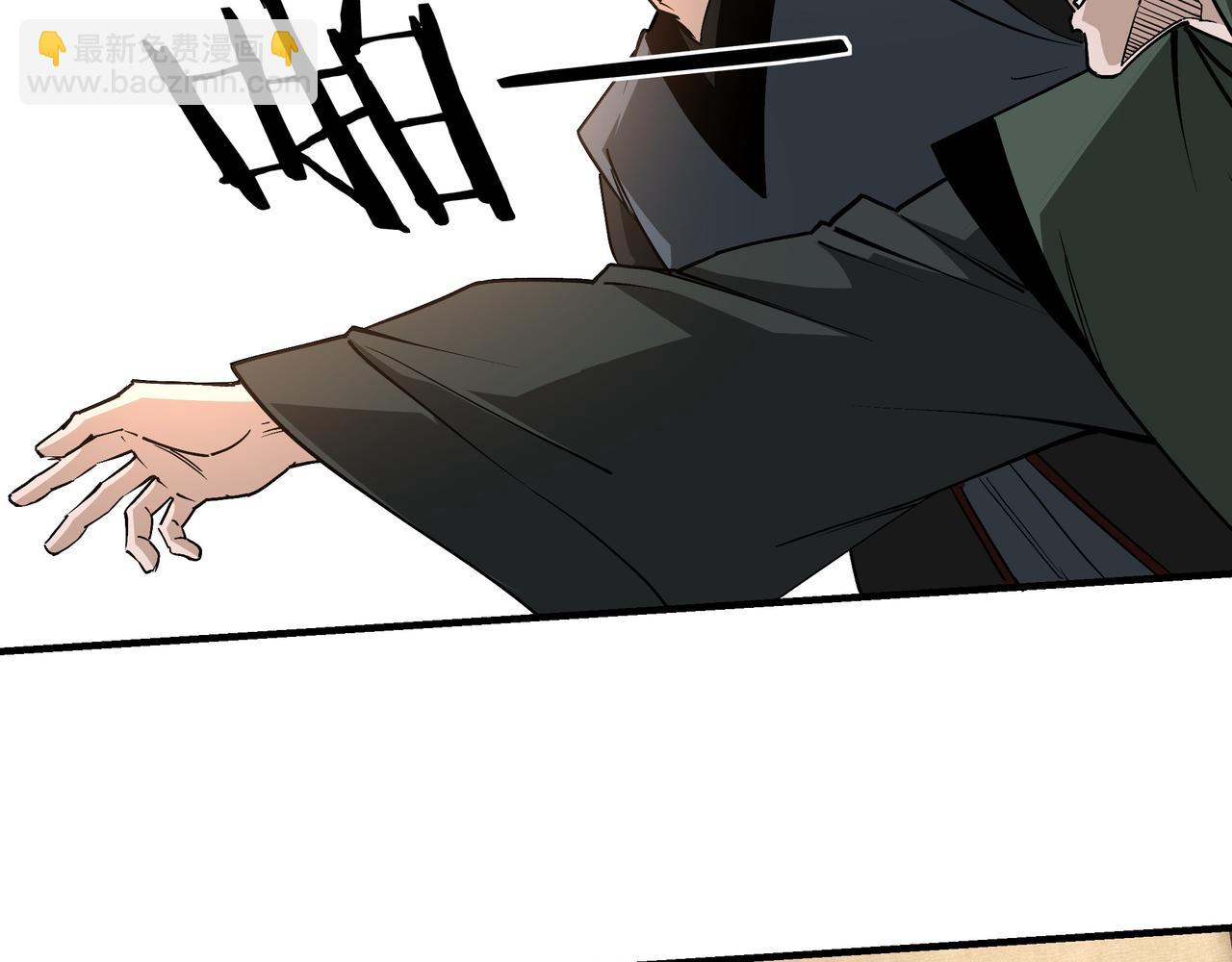 🍲最强反派系统 第242话 盛京城的规矩 第34页