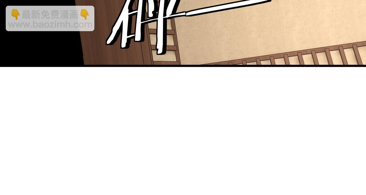 🍲最强反派系统 第242话 盛京城的规矩 第36页