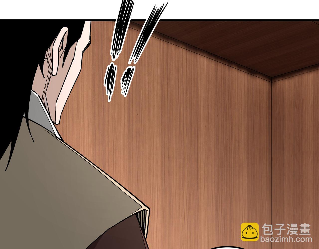 🍲最强反派系统 第242话 盛京城的规矩 第39页