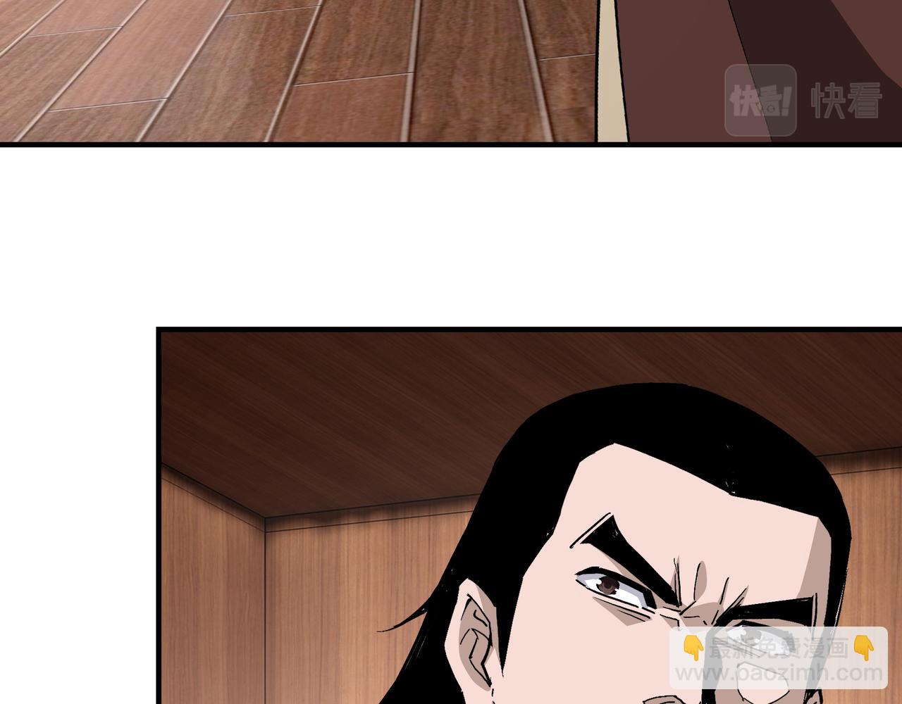 🍲最强反派系统 第242话 盛京城的规矩 第43页