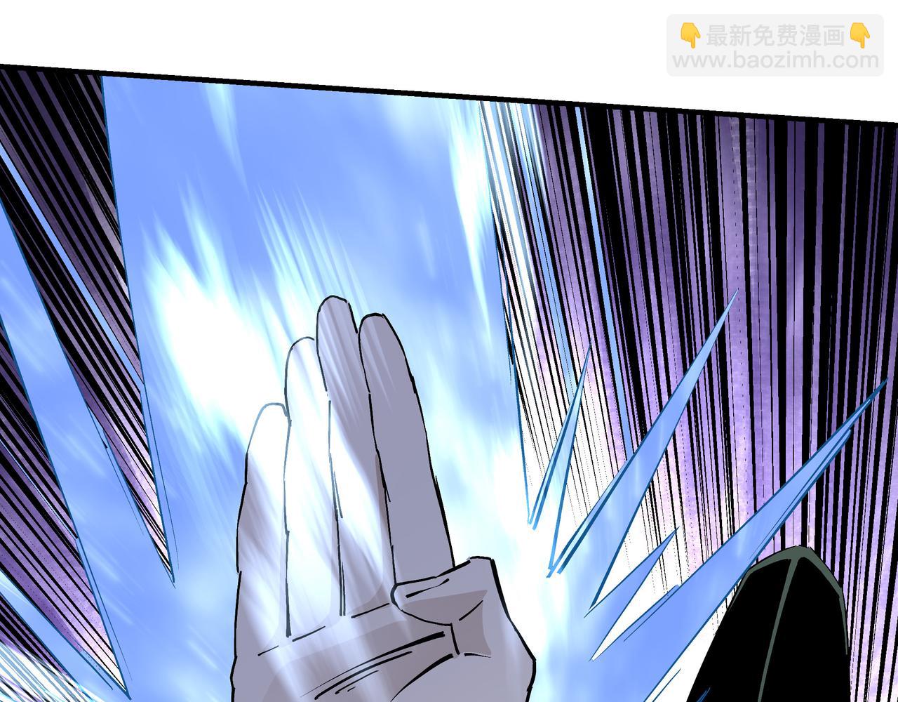 🍲最强反派系统 第242话 盛京城的规矩 第50页