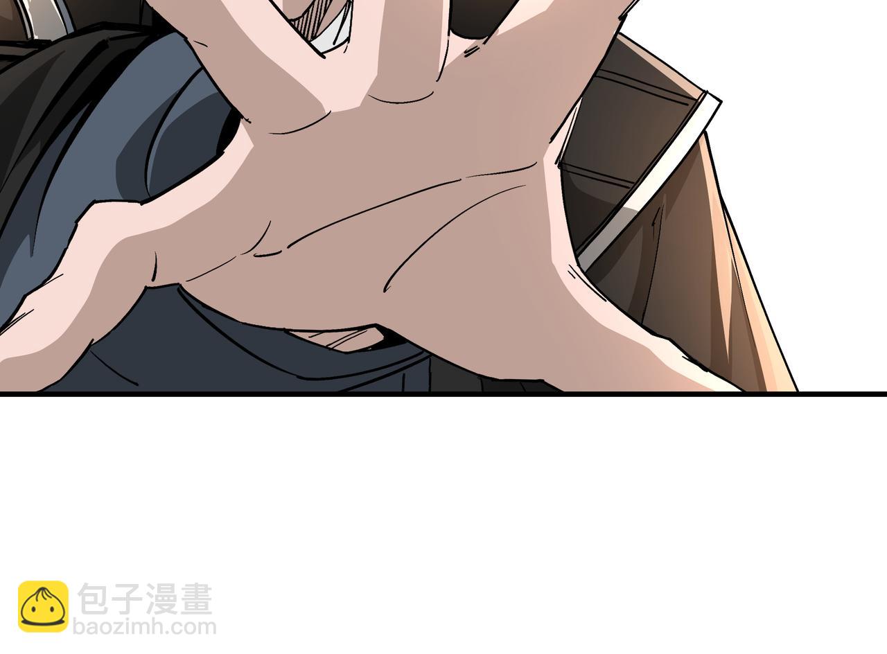 🍲最强反派系统 第246话 抓捕 第10页
