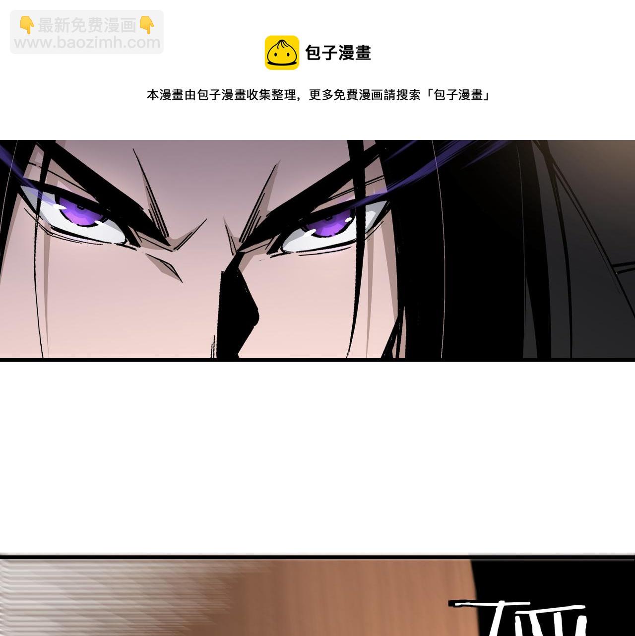 🍲最强反派系统 第246话 抓捕 第31页