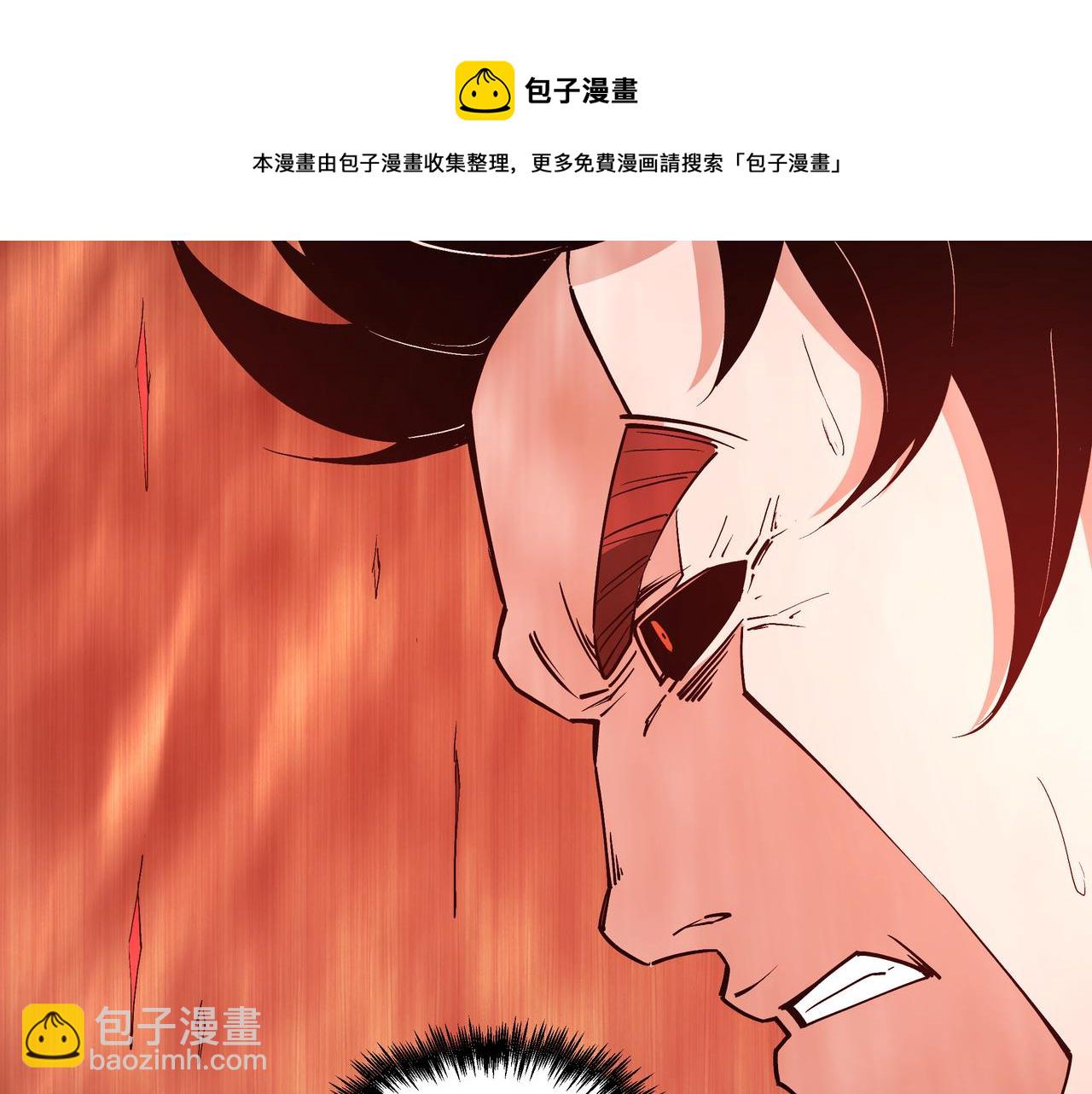 🍲最强反派系统 第246话 抓捕 第41页