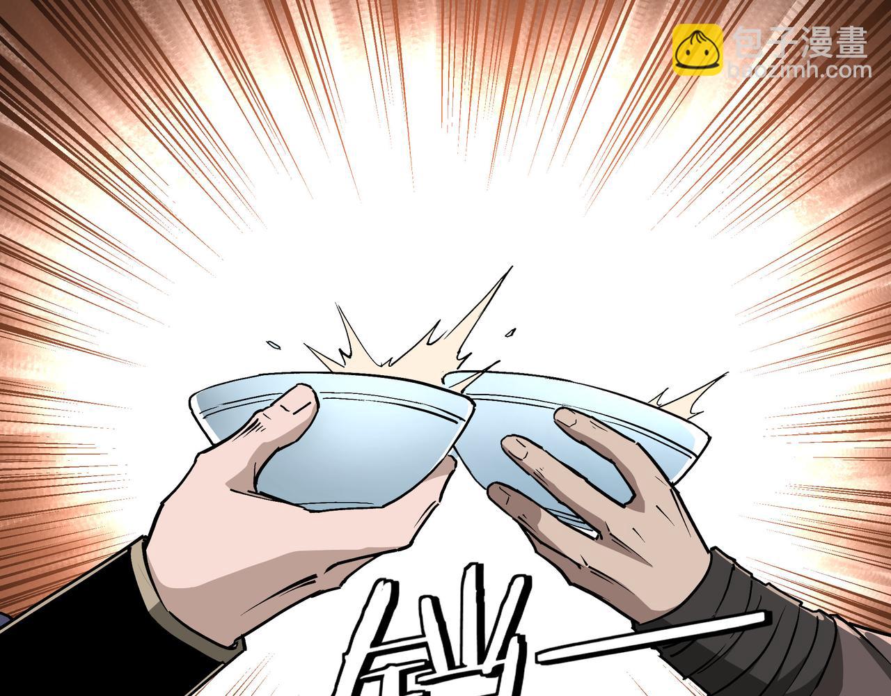 🍲最强反派系统 第246话 抓捕 第5页