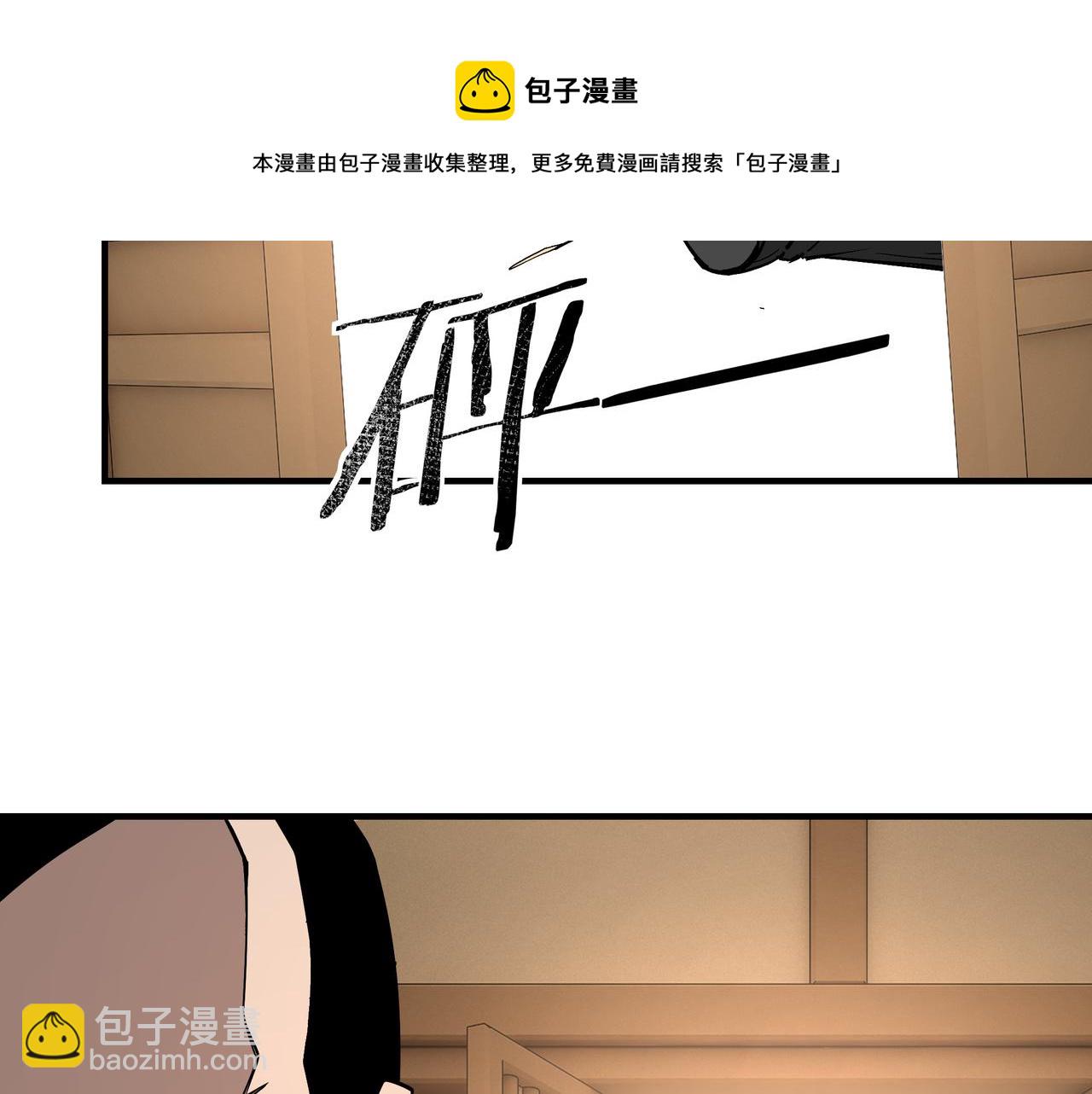 🍲最强反派系统 第248话 上朝 第11页