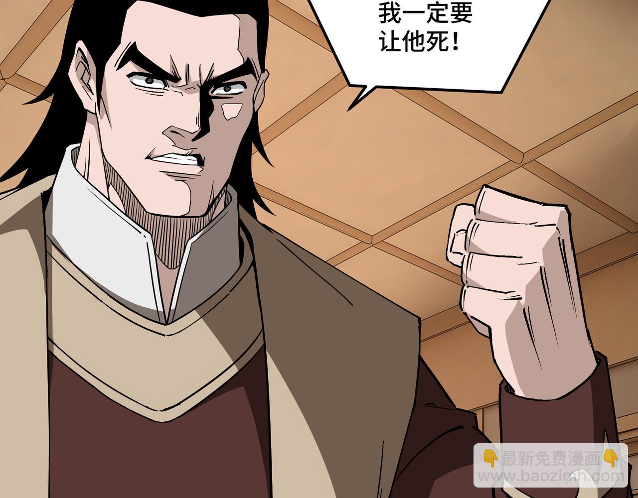 🍲最强反派系统 第248话 上朝 第30页
