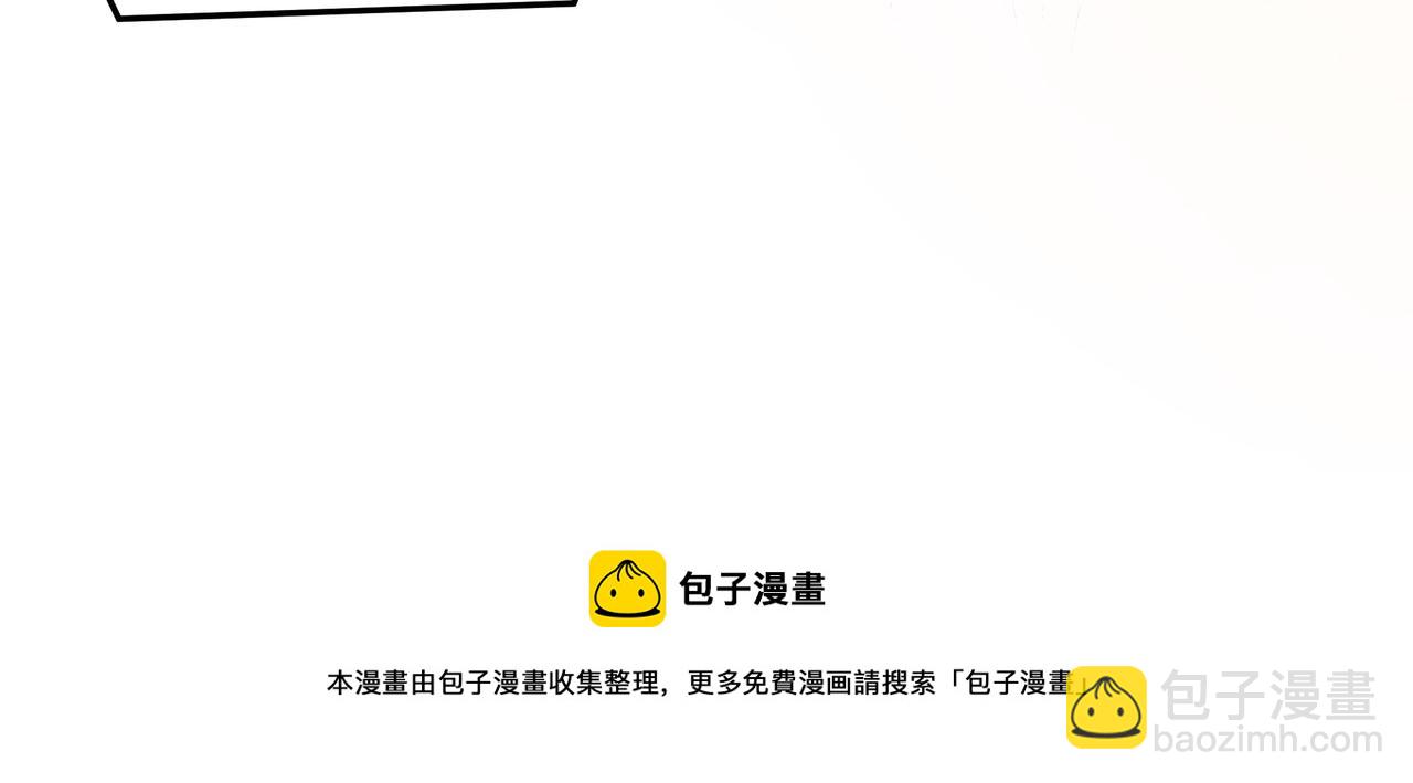 🍲最强反派系统 第248话 上朝 第41页