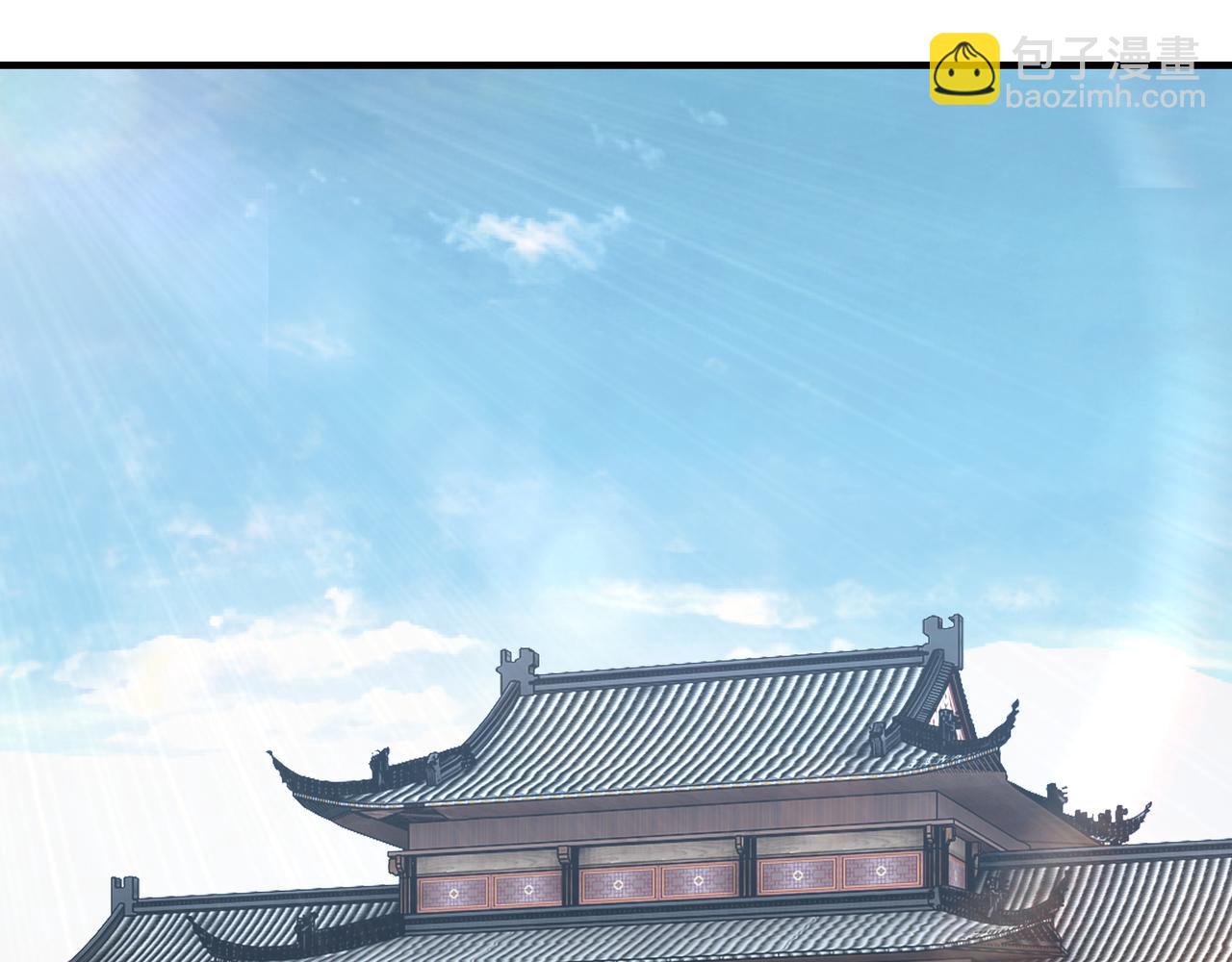 🍲最强反派系统 第248话 上朝 第5页