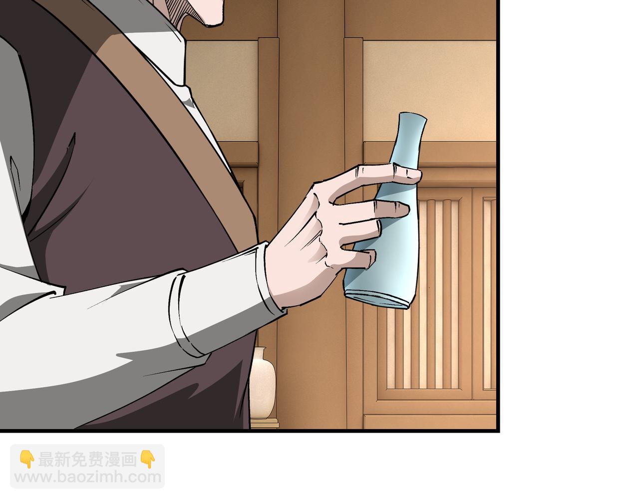 🍲最强反派系统 第248话 上朝 第9页