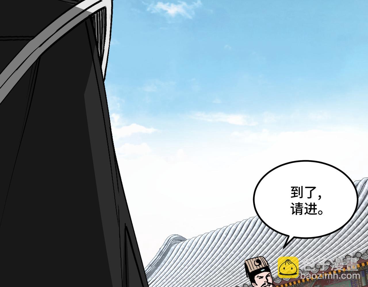 🍲最强反派系统 第250话 地府来人 第28页