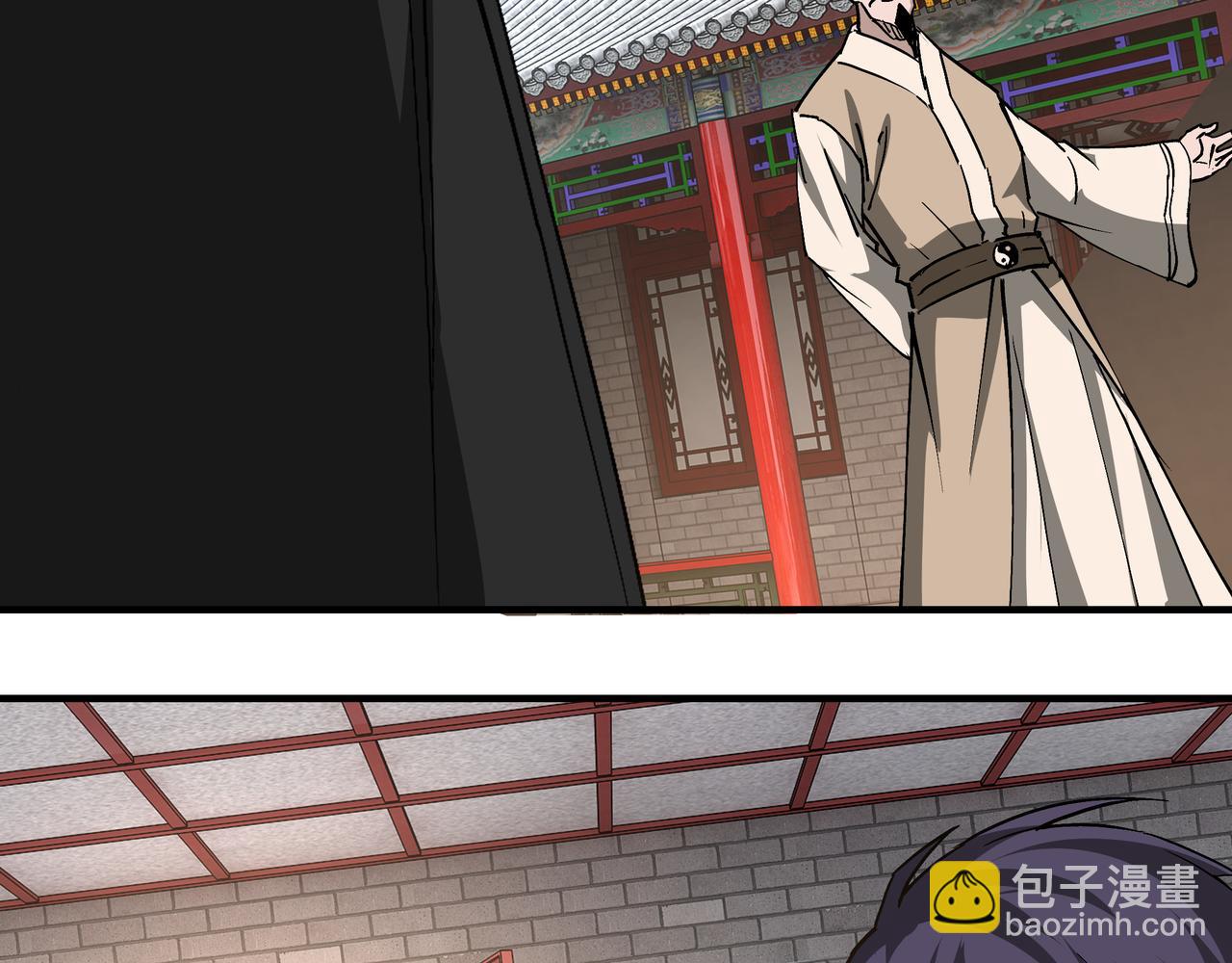 🍲最强反派系统 第250话 地府来人 第29页