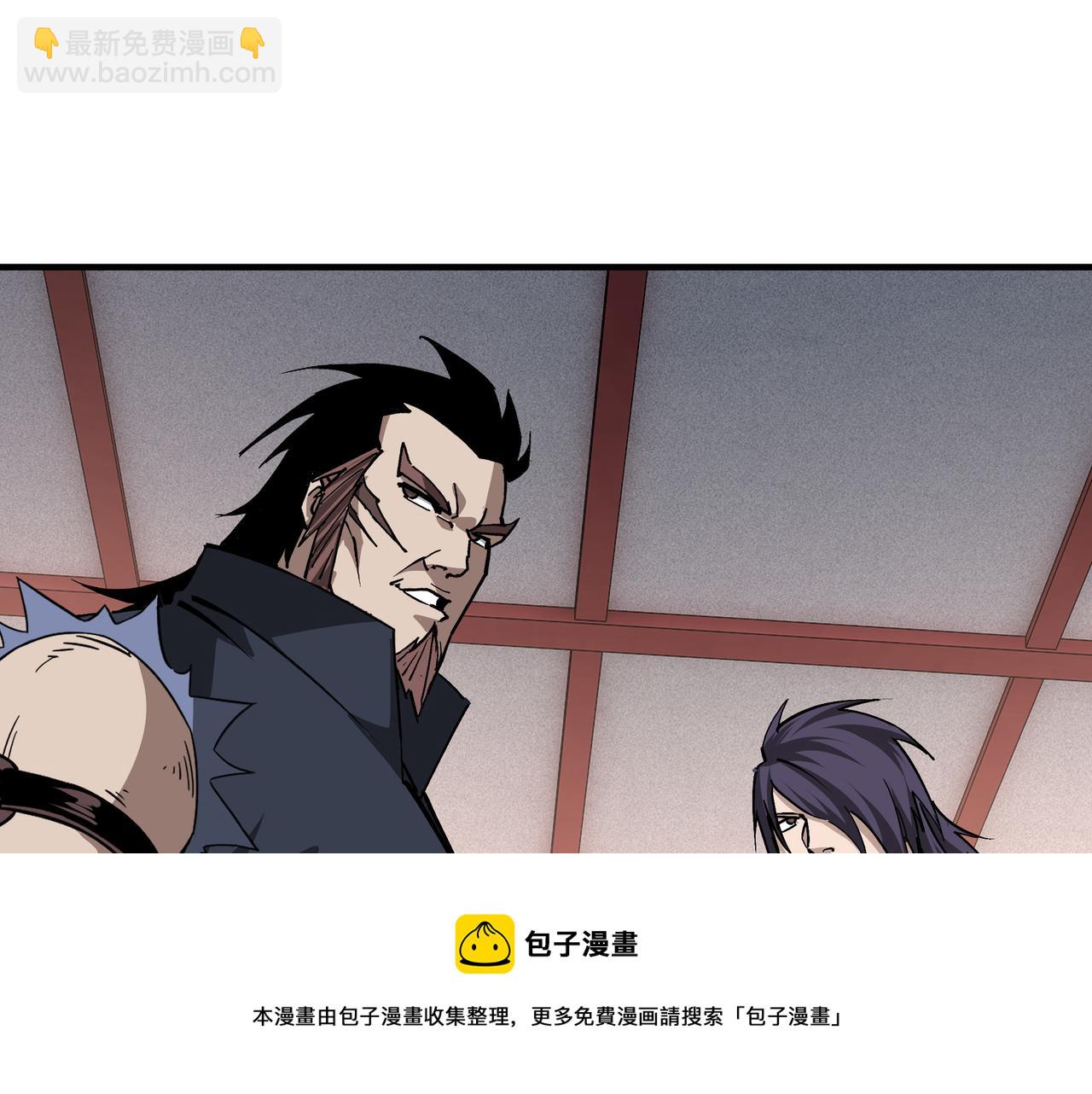🍲最强反派系统 第250话 地府来人 第31页