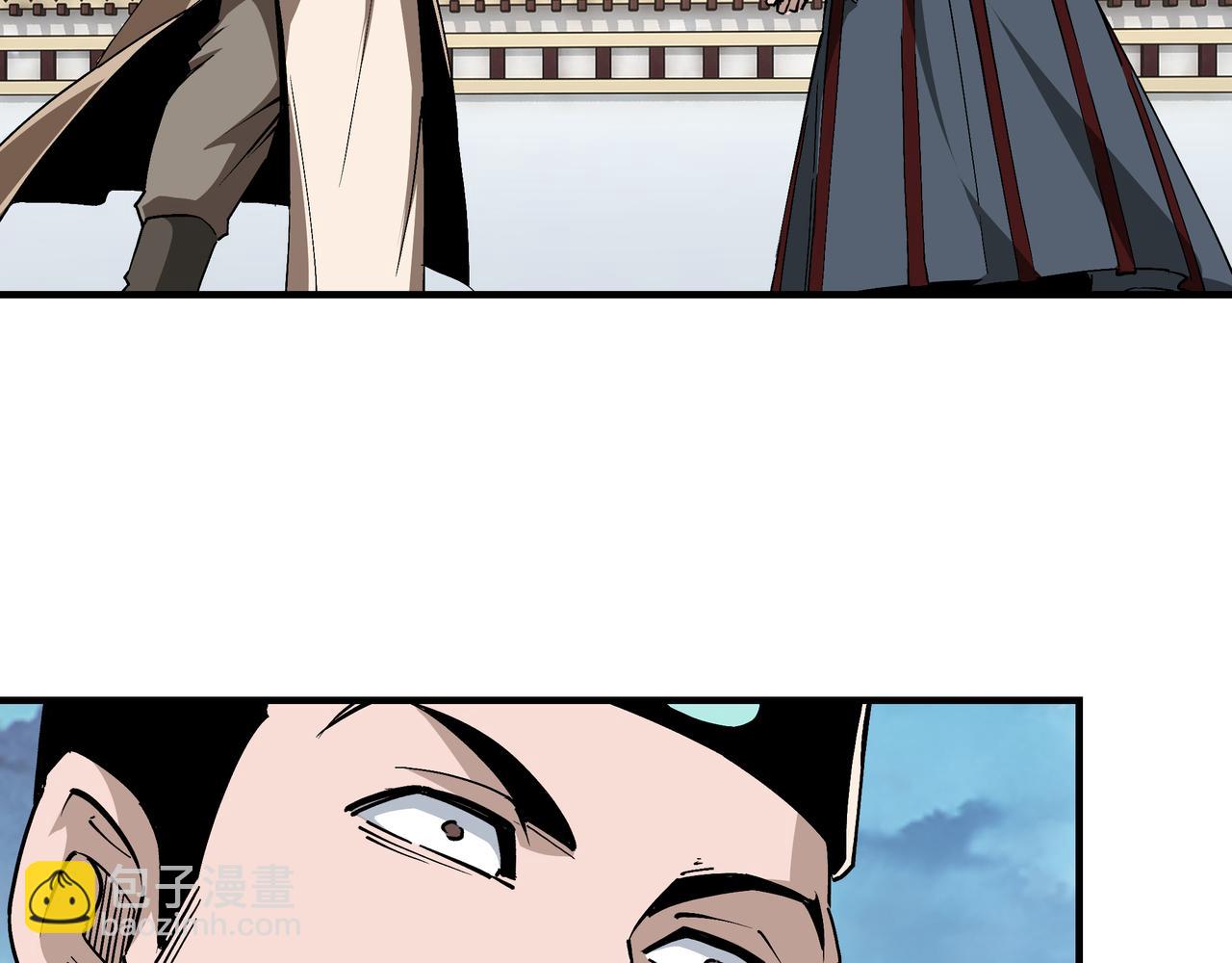 🍲最强反派系统 第250话 地府来人 第9页