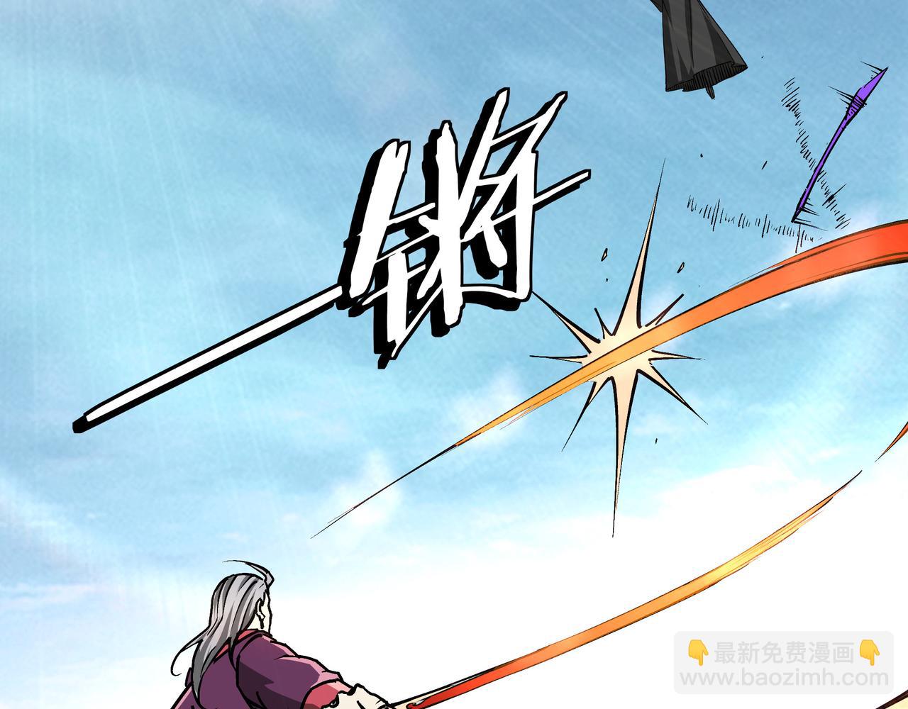 🍲最强反派系统 第252话 围攻 第30页