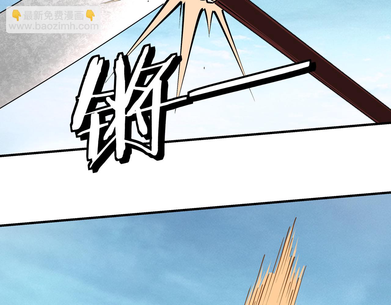 🍲最强反派系统 第252话 围攻 第42页