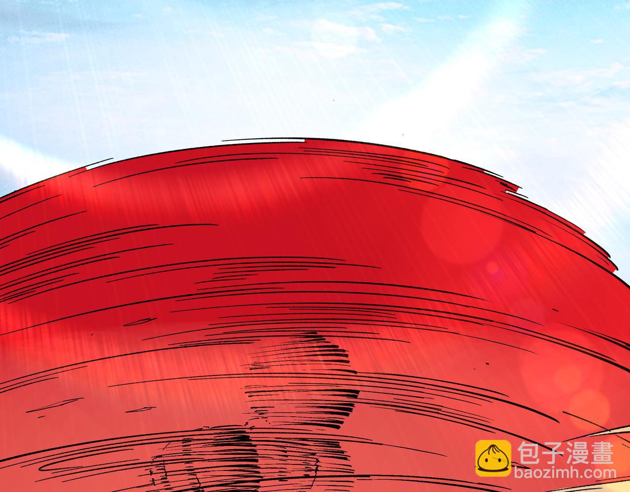 🍲最强反派系统 第252话 围攻 第7页