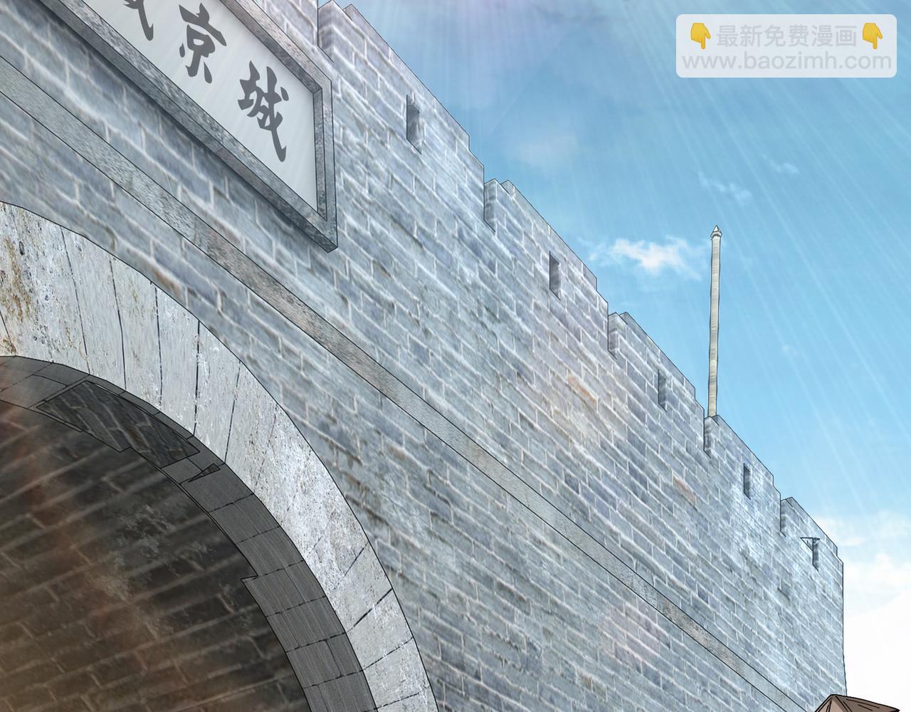 🍲最强反派系统 第254话 找麻烦 第19页