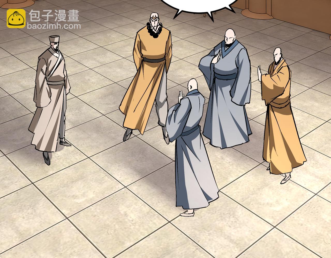🍲最强反派系统 第254话 找麻烦 第28页
