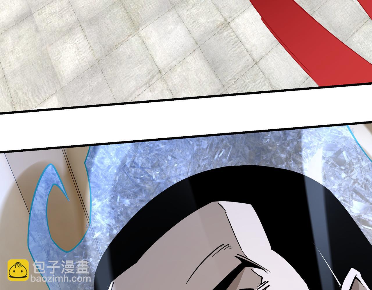 🍲最强反派系统 第256话 秘境开启 第10页