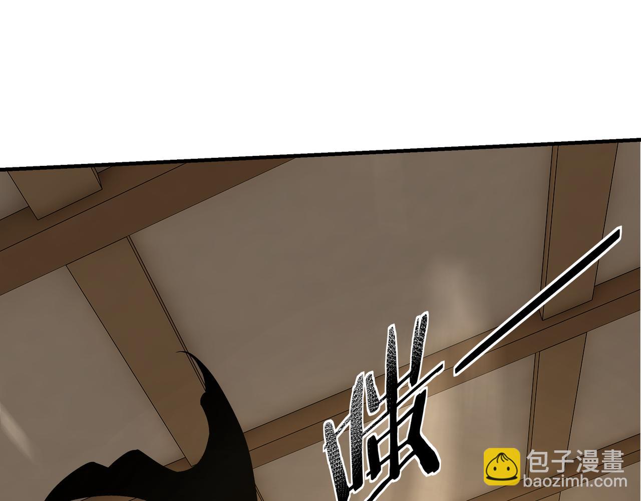 🍲最强反派系统 第256话 秘境开启 第25页