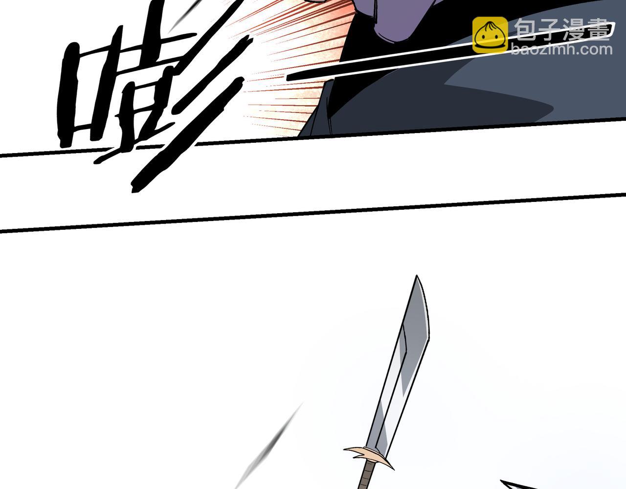 🍲最强反派系统 第258话 赶尸派 第16页