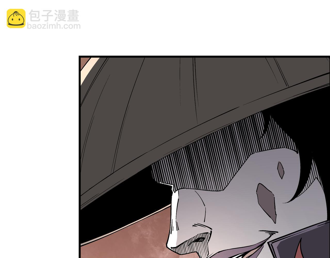 🍲最强反派系统 第258话 赶尸派 第27页