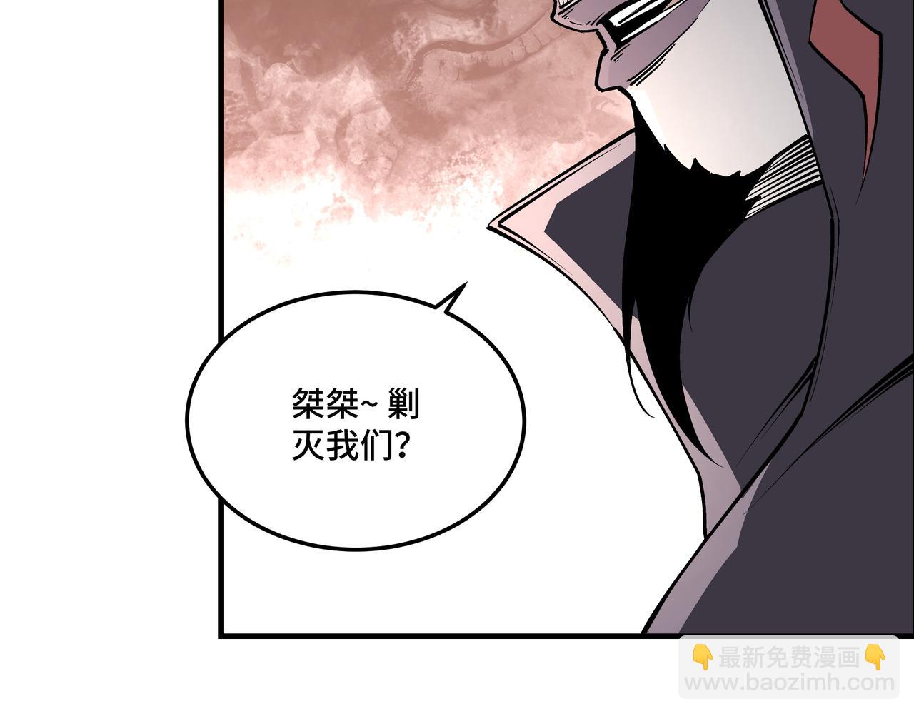 🍲最强反派系统 第258话 赶尸派 第28页