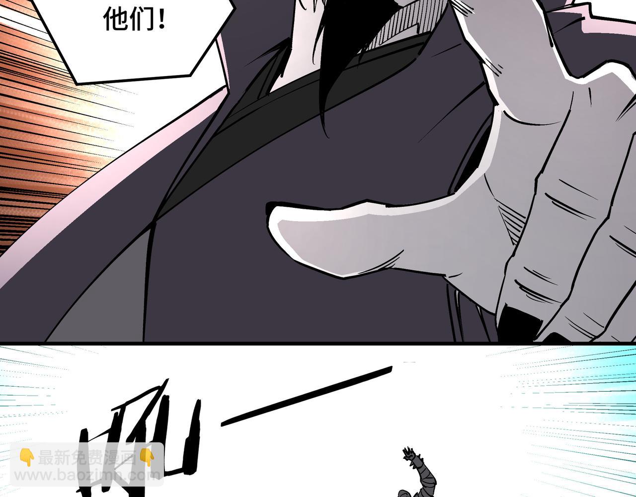 🍲最强反派系统 第258话 赶尸派 第32页