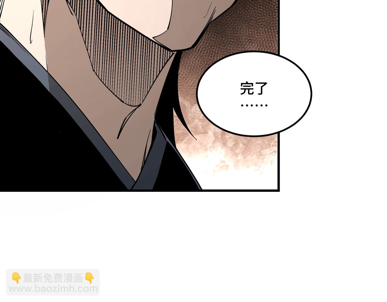 🍲最强反派系统 第258话 赶尸派 第38页