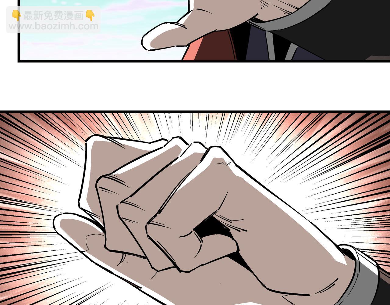 🍲最强反派系统 第258话 赶尸派 第40页