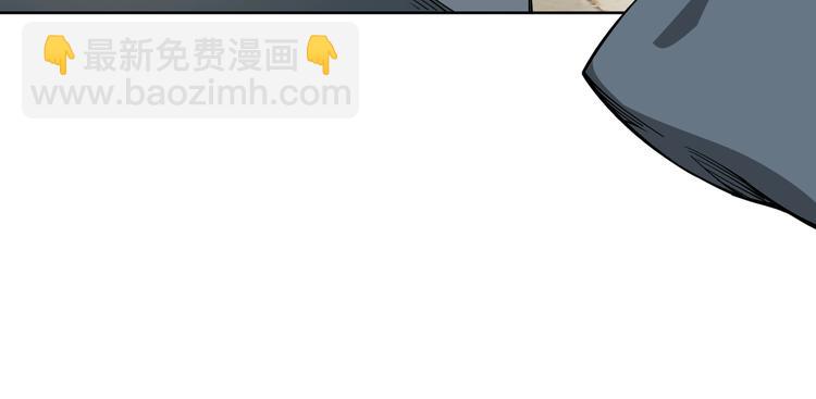 🍲最强反派系统 第26话 逼上梁山 第14页