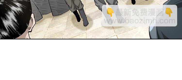 🍲最强反派系统 第26话 逼上梁山 第21页