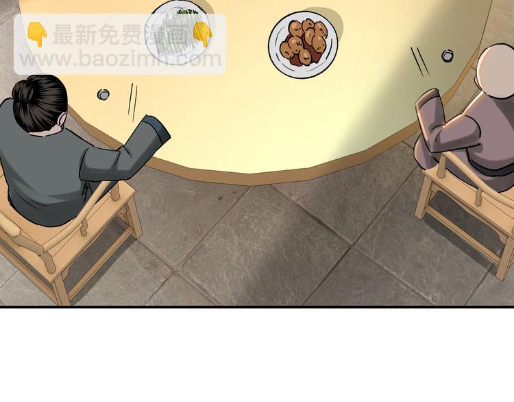🍲最强反派系统 第26话 逼上梁山 第31页