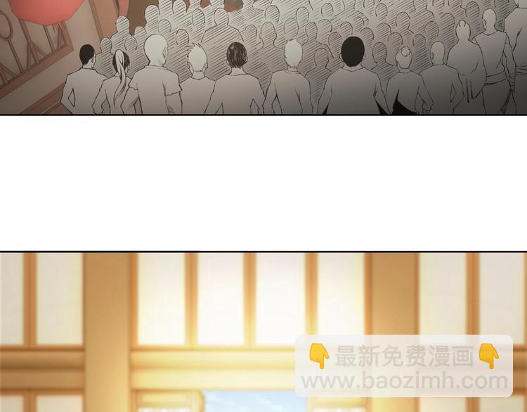 🍲最强反派系统 第26话 逼上梁山 第7页