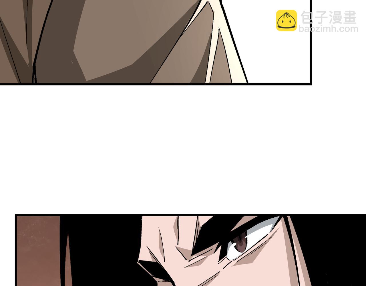 🍲最强反派系统 第260话 红日花 第11页