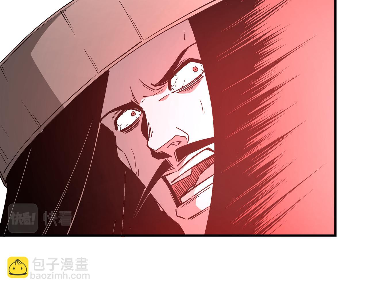 🍲最强反派系统 第260话 红日花 第28页