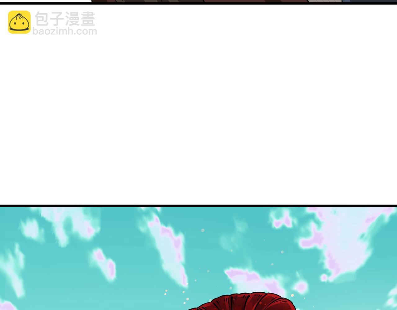 🍲最强反派系统 第262话 九色莲华 第17页